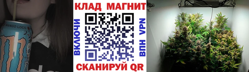 Купить СОЛЬ  COCAIN  Амфетамин  МДМА  Мефедрон  ГАШИШ  Бердск