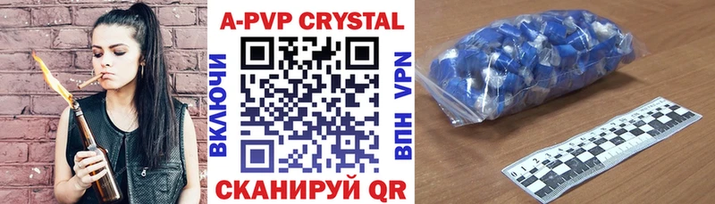 Alpha-PVP Соль  Купить  Бердск 