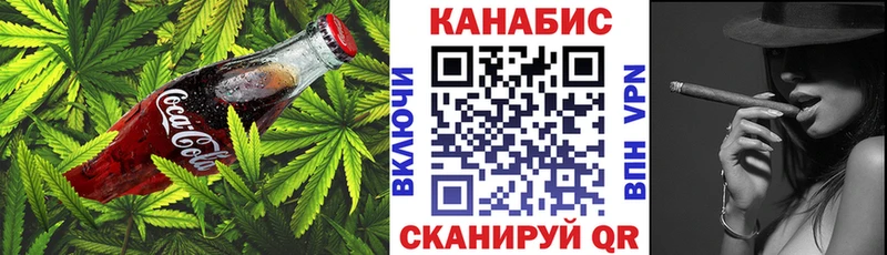 Купить где  Бердск  Еда ТГК конопля 