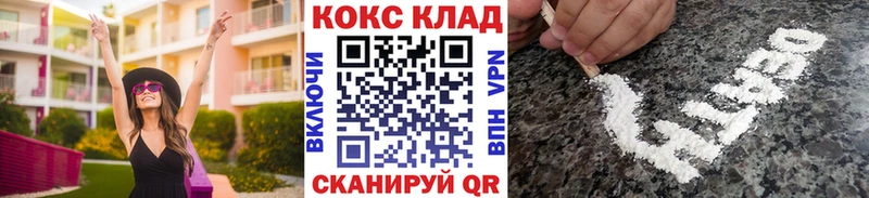 Cocaine Fish Scale  Купить  Бердск 