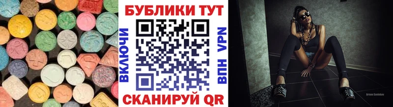 Купить  Бердск  Экстази Philipp Plein 