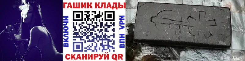 Купить где  Бердск  ГАШИШ индика сатива 