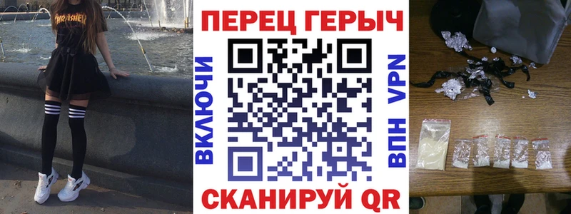 Героин Афган  Купить где  Бердск 