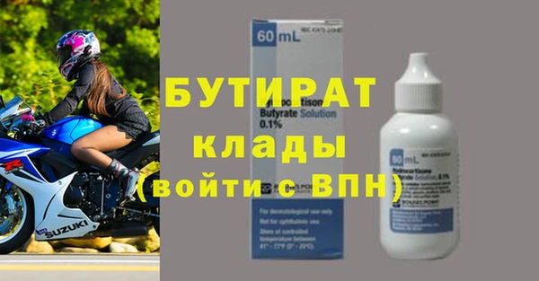 дживик Каменногорск