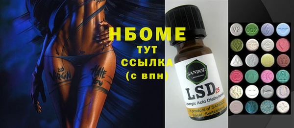 дживик Каменногорск