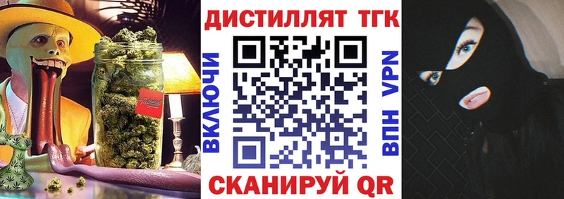 ТГК Wax  Купить где  Бердск 