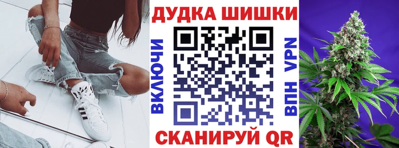 Купить  Бердск  Канабис Bruce Banner 